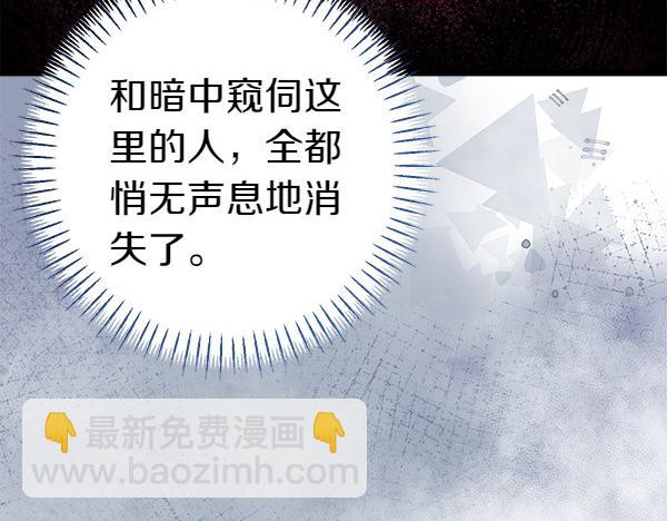 第74话 只要你别离开75