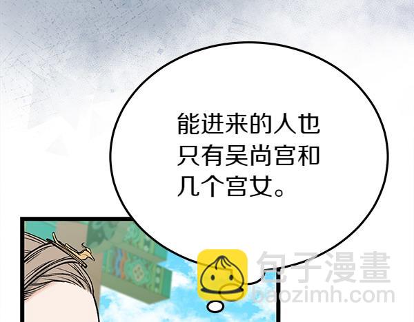 第74话 只要你别离开76