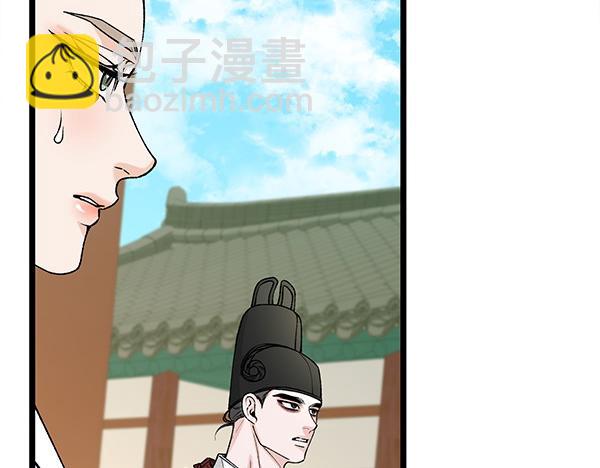 第74话 只要你别离开77