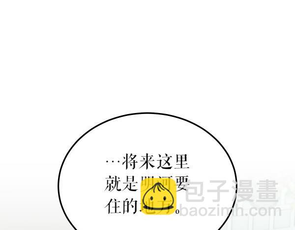 第74话 只要你别离开80