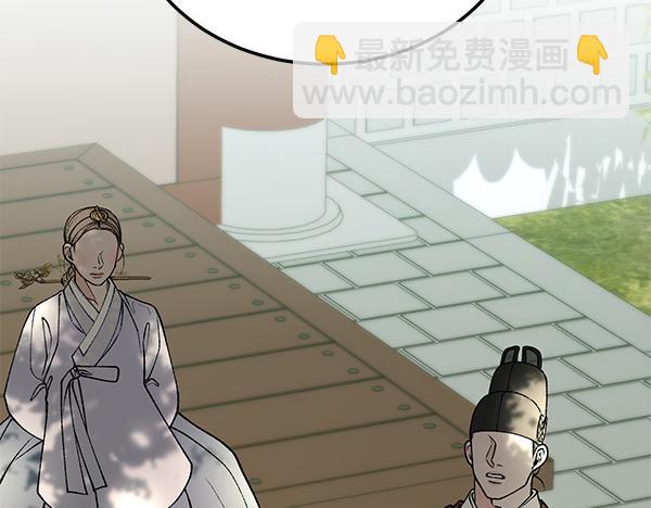 第74话 只要你别离开81