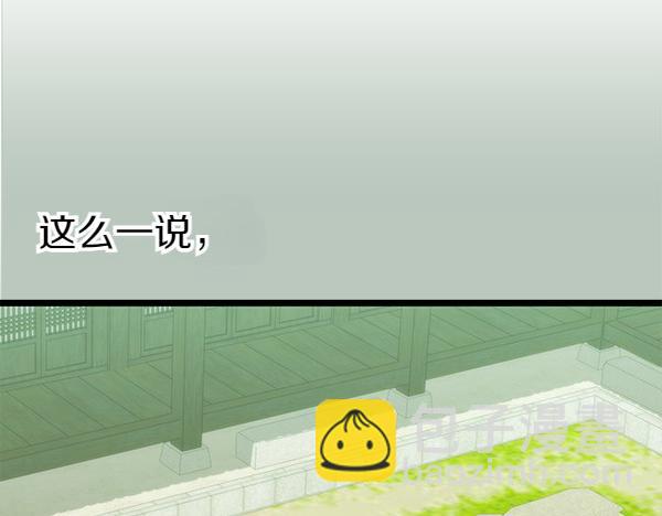 第74话 只要你别离开87