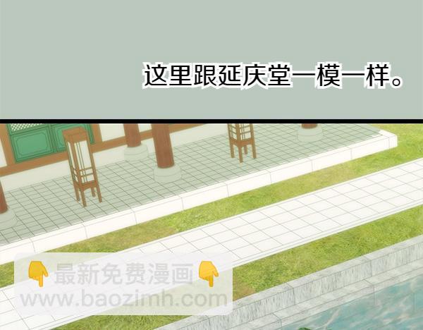 第74话 只要你别离开89