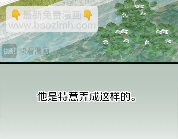 第74话 只要你别离开90