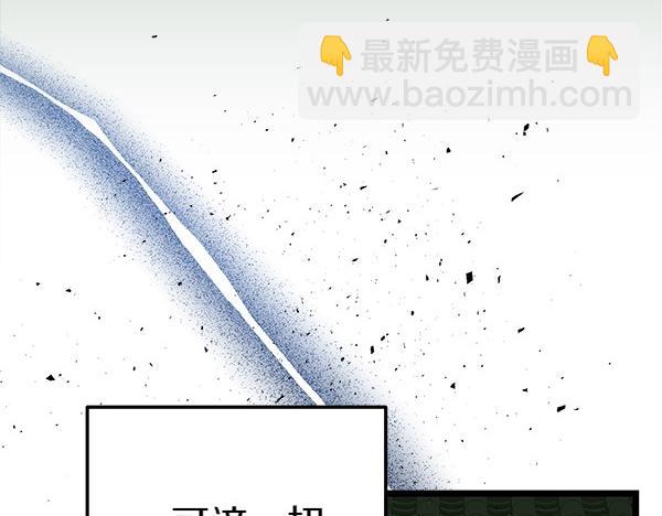 第74话 只要你别离开91