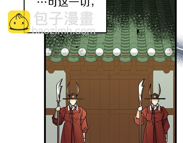 第74话 只要你别离开92