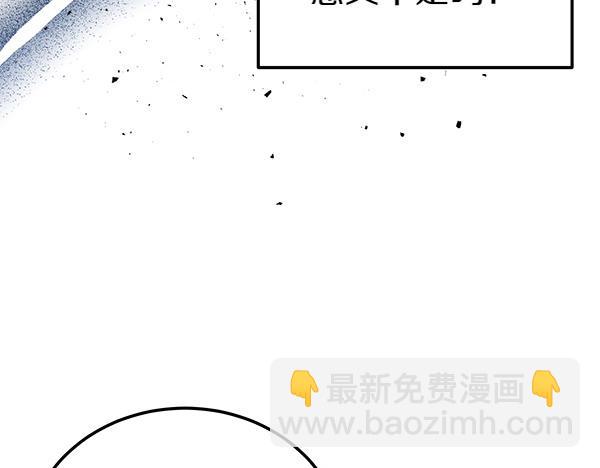 第74话 只要你别离开94