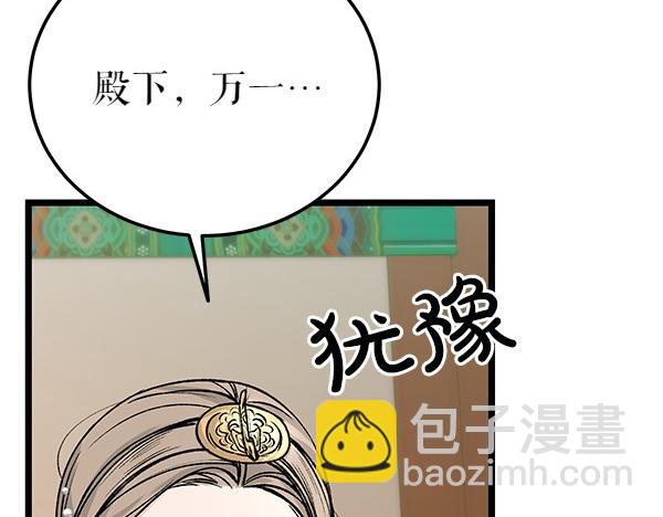 第74话 只要你别离开95