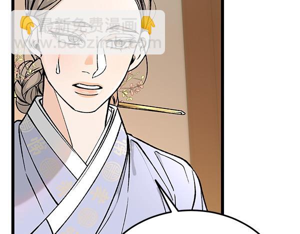 第74话 只要你别离开96