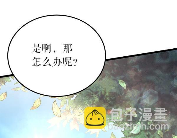 第74话 只要你别离开98