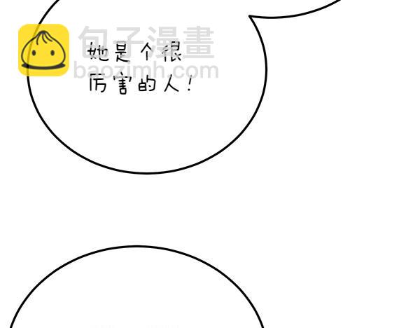第75话 做梦110