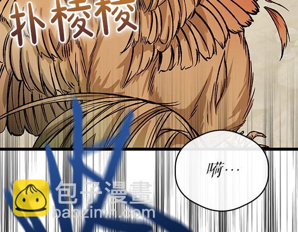 第76话 往前走104