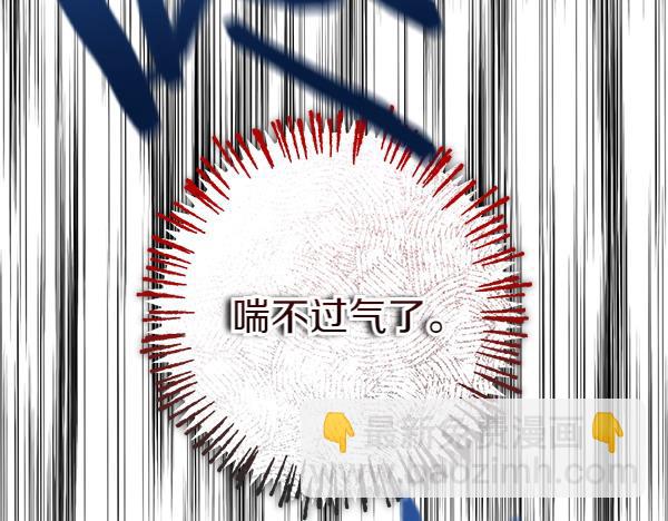 第76话 往前走105