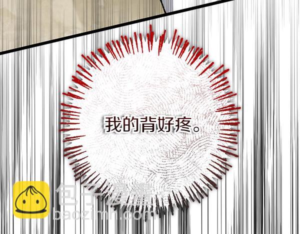 第76话 往前走108