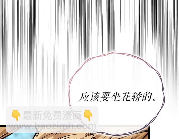 第76话 往前走109