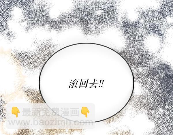 第76话 往前走11