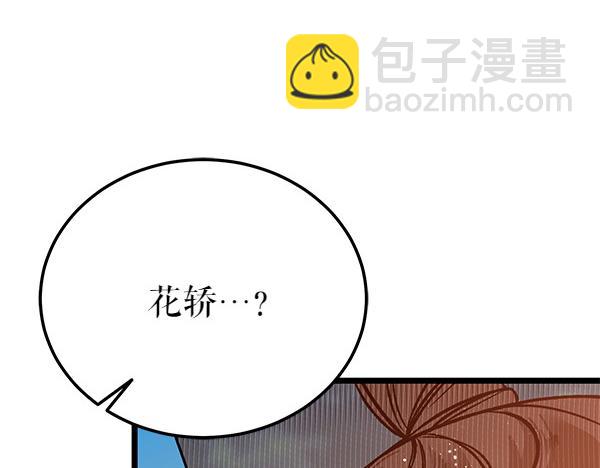 第76话 往前走116