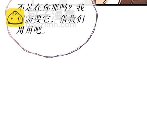 第76话 往前走119