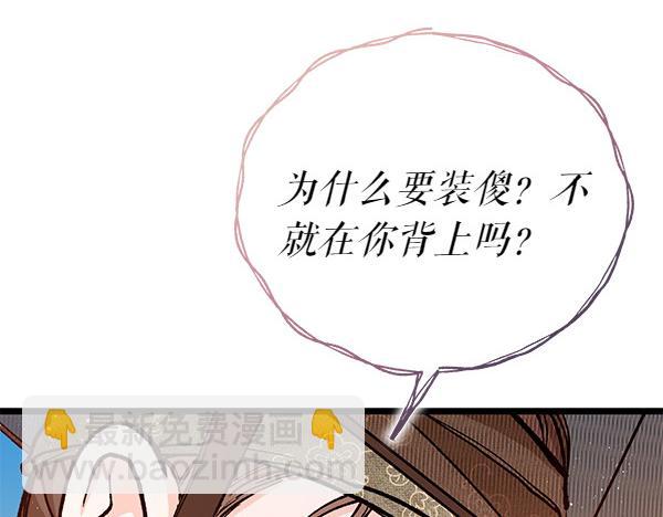 第76话 往前走120