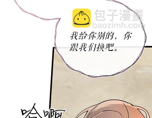 第76话 往前走124