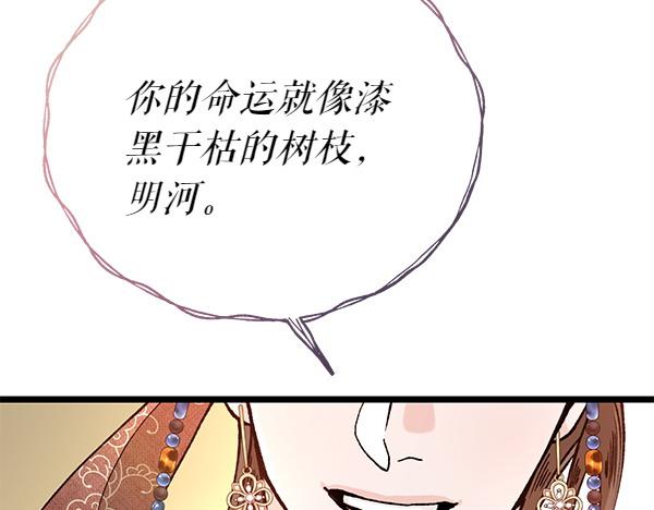 第76话 往前走127
