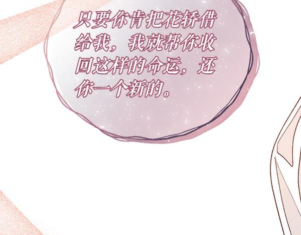 第76话 往前走129