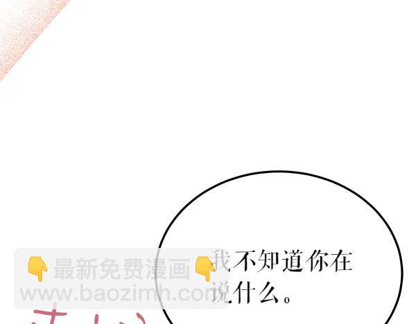 第76话 往前走133