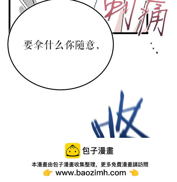 第76话 往前走136