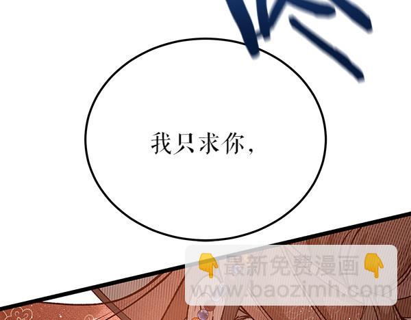第76话 往前走137