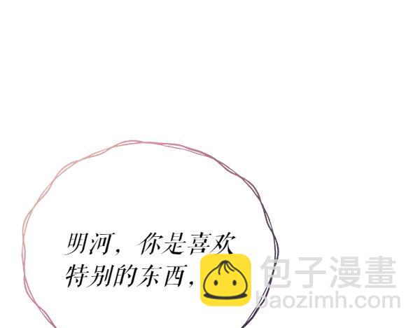 第76话 往前走149