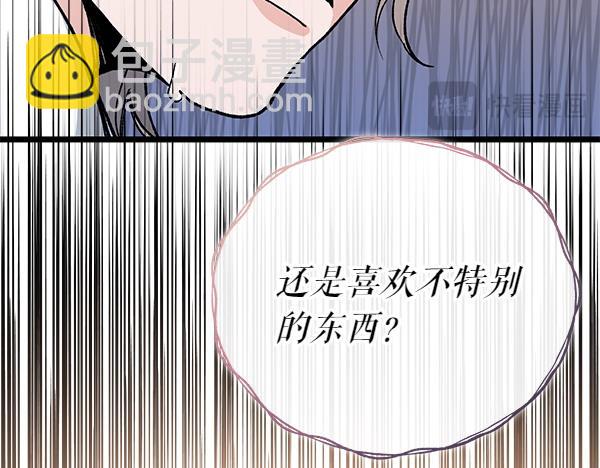 第76话 往前走151