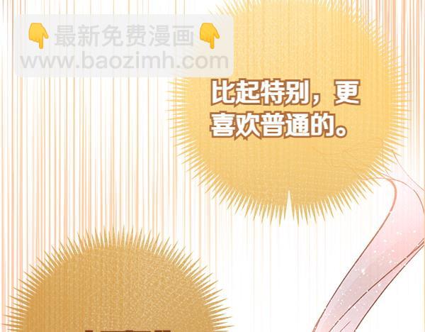 第76话 往前走153