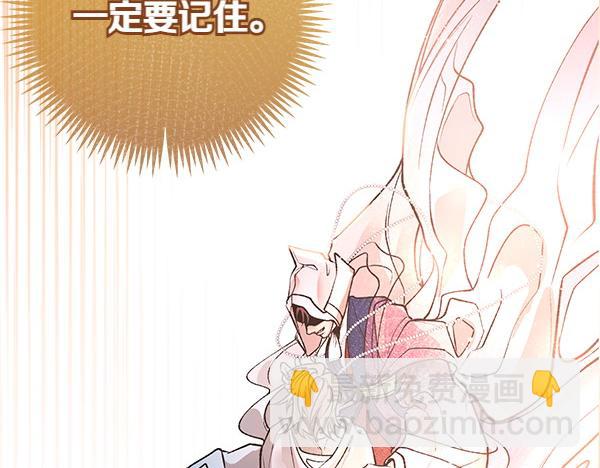 第76话 往前走154