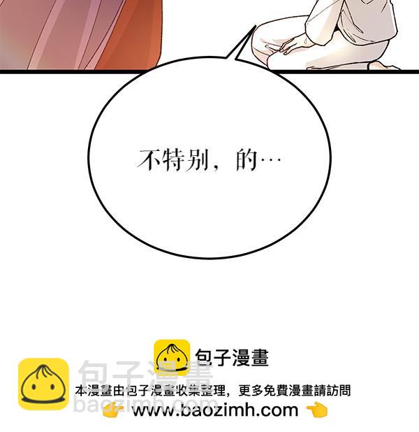 第76话 往前走161