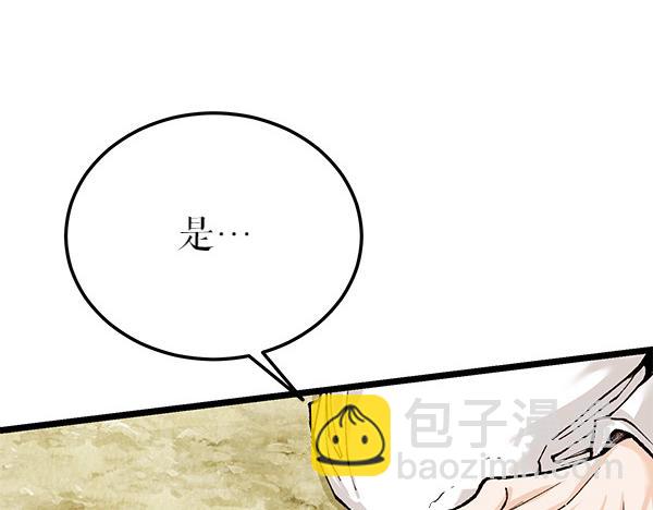 第76话 往前走166