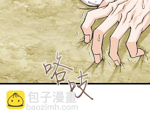 第76话 往前走167