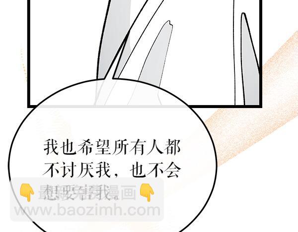 第76话 往前走171