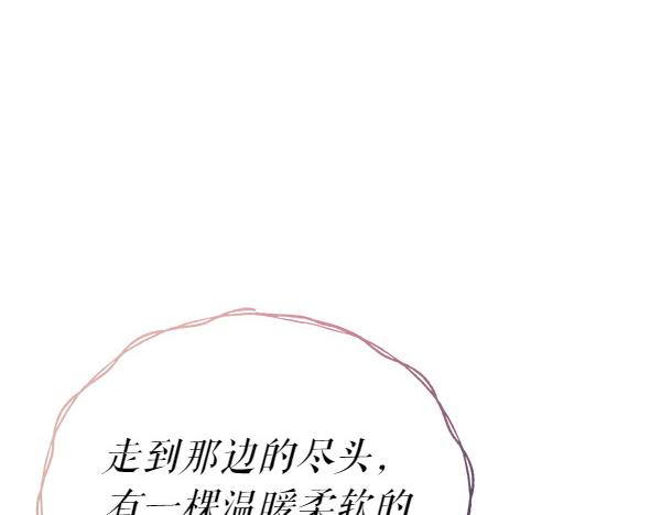 第76话 往前走181