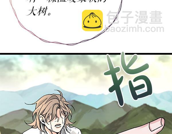 第76话 往前走182