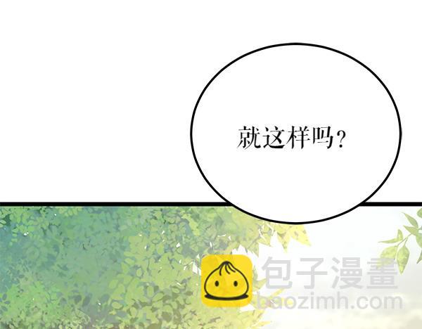 第76话 往前走188