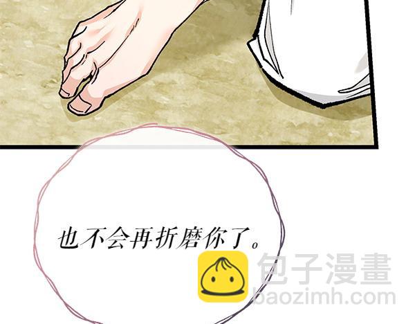 第76话 往前走192