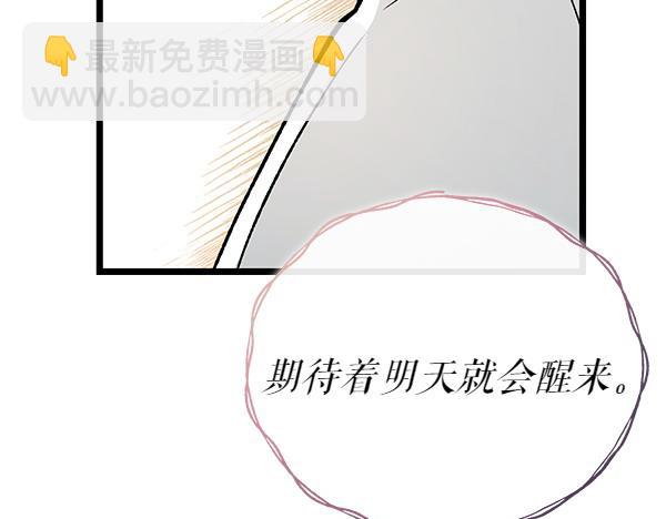 第76话 往前走196