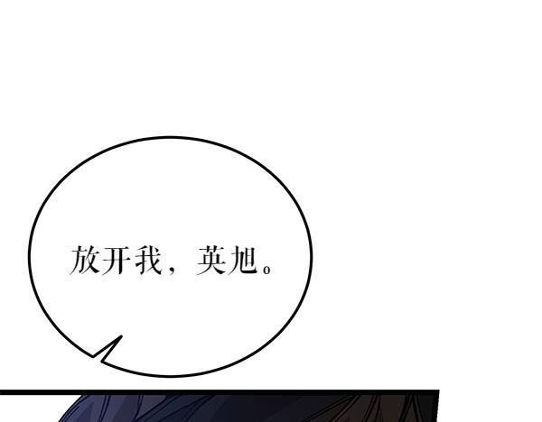 第76话 往前走20