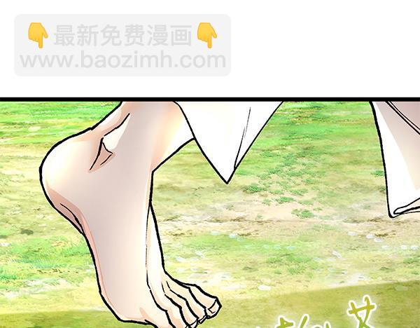 第76话 往前走203