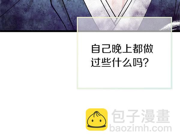 第76话 往前走221