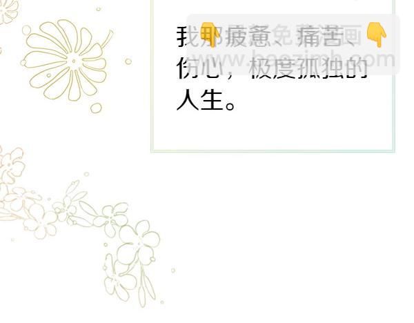 第76话 往前走225