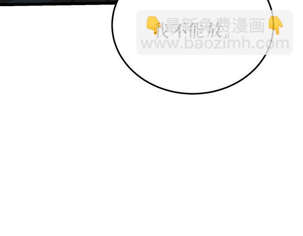 第76话 往前走23