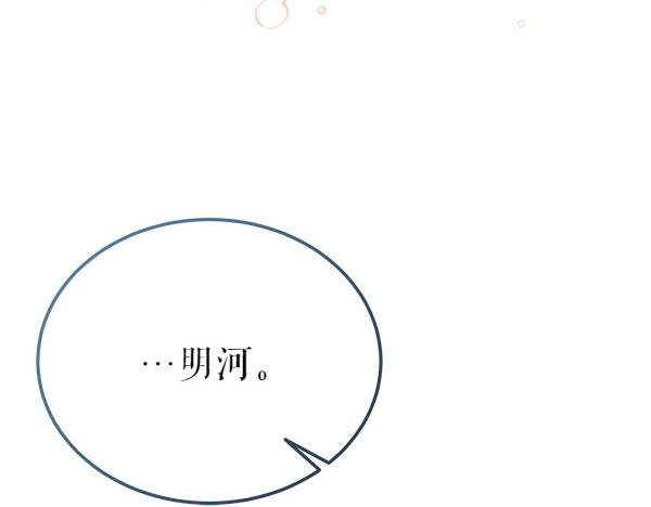 第76话 往前走236