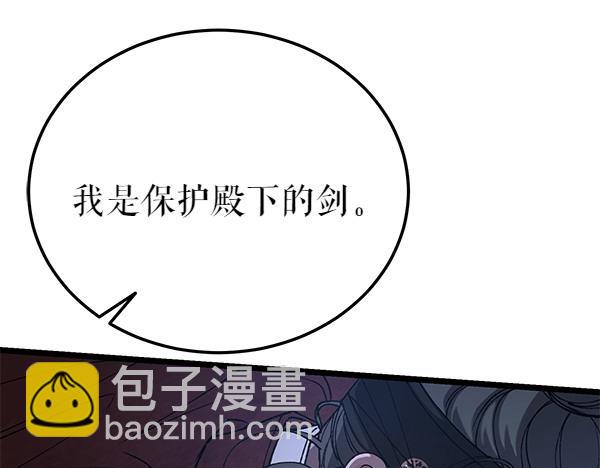 第76话 往前走24