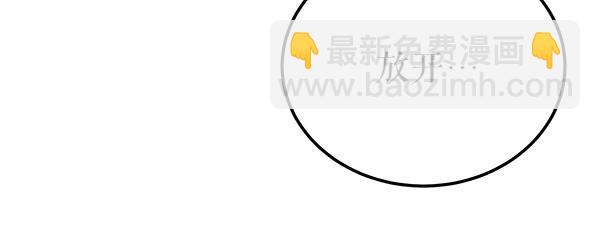第76话 往前走26